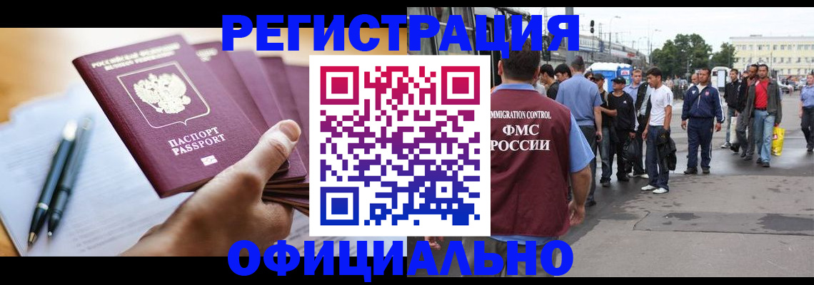 прописка поиск в Ковдоре